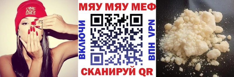 Купить Черкесск МЕТАМФЕТАМИН  СК  Меф мяу мяу  Канабис  АМФ 