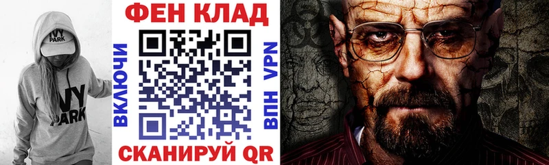 KRAKEN ТОР  Черкесск  АМФ 98%  дарнет шоп 