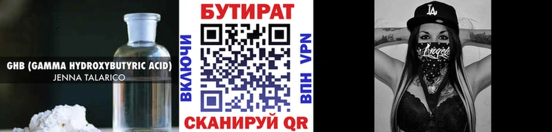 darknet официальный сайт Черкесск БУТИРАТ буратино