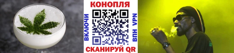 Canna-Cookies конопля Черкесск
