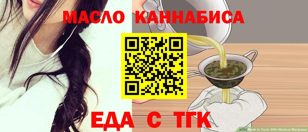 Черкесск  Canna-Cookies конопля  Вход с VPN 