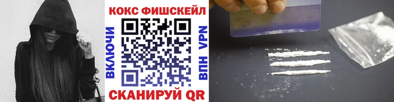 КОКАИН Перу продажа наркотиков Черкесск