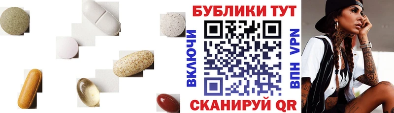 что такое   Черкесск  ЭКСТАЗИ TESLA 