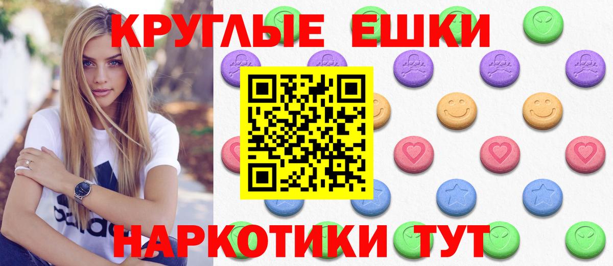 ЭКСТАЗИ  Ecstasy 280 MDMA  Вход с VPN  Черкесск  ЭКСТАЗИ DUBAI 