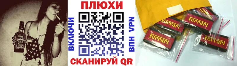 как найти   Черкесск  ГАШИШ Изолятор 