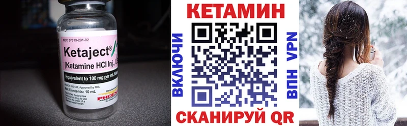 КЕТАМИН VHQ  ссылка на мегу ссылка  Черкесск 