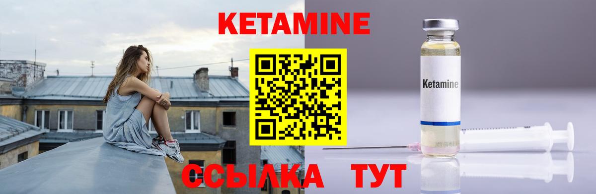 Кетамин ketamine  Вход с VPN  Кетамин ketamine  блэк спрут рабочий сайт  Черкесск 