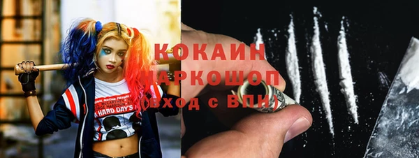мефедрон мука Алексеевка