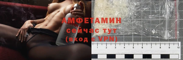 мефедрон мука Алексеевка