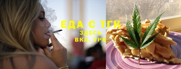 мефедрон мука Алексеевка