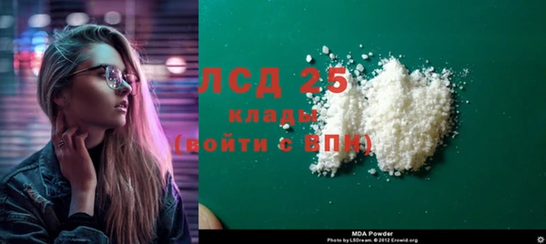 мефедрон мука Алексеевка