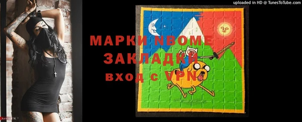 мефедрон мука Алексеевка