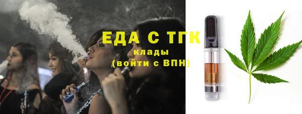 мефедрон мука Алексеевка
