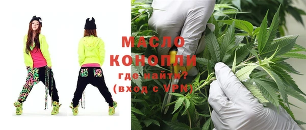 мефедрон мука Алексеевка