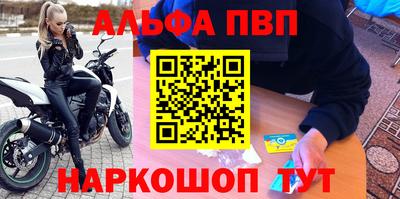 первитин Рыбинск