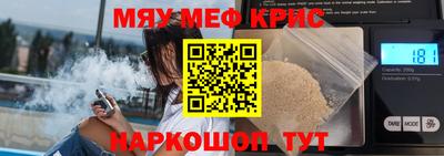 первитин Рыбинск