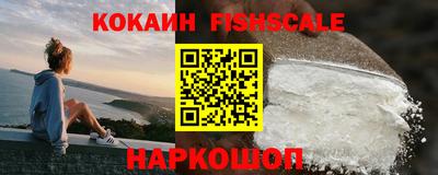 первитин Рыбинск