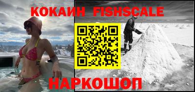 первитин Рыбинск