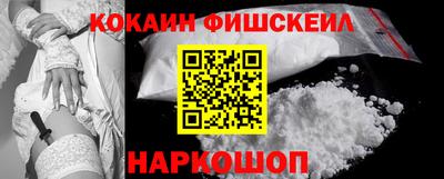 первитин Рыбинск
