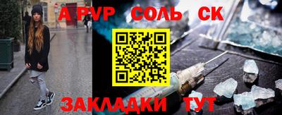 хмурый Рузаевка