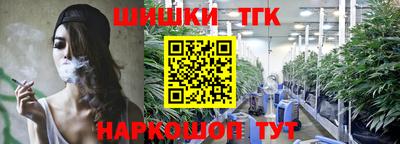 первитин Рыбинск