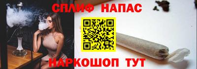 хмурый Рузаевка