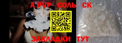 хмурый Рузаевка