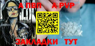 первитин Рыбинск