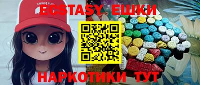первитин Рыбинск