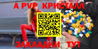 первитин Рыбинск