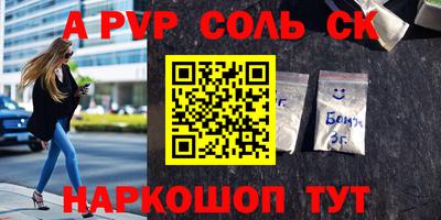 хмурый Рузаевка