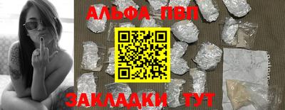 первитин Рыбинск