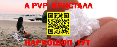 первитин Рыбинск