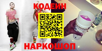 первитин Рыбинск