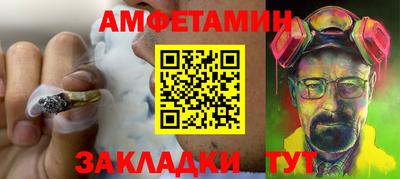 первитин Рыбинск