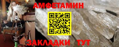 первитин Рыбинск