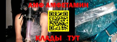 первитин Рыбинск
