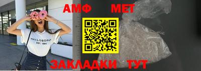хмурый Рузаевка