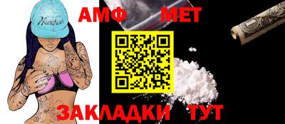 первитин Рыбинск