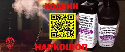 хмурый Рузаевка
