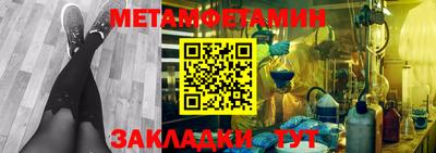 хмурый Рузаевка