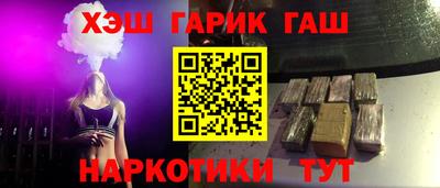 хмурый Рузаевка