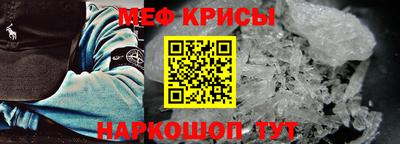 хмурый Рузаевка