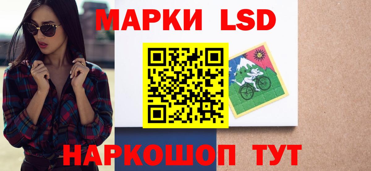 Черкесск  мега маркетплейс  Вход с VPN  ЛСД экстази кислота 