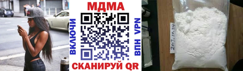 МДМА молли  OMG маркетплейс  Черкесск  где можно купить  