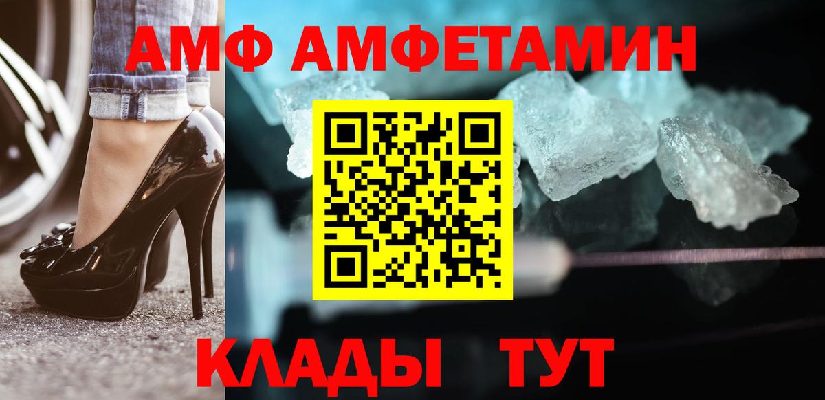 Метамфетамин винт  Метамфетамин винт  Вход с VPN  Черкесск 