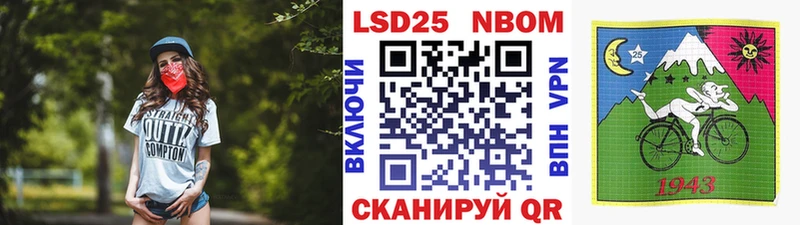 купить наркоту  Черкесск  Марки NBOMe 1,5мг 