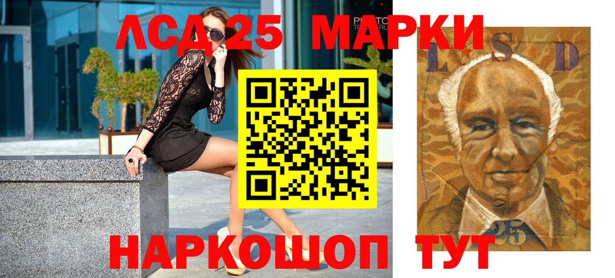 Марки 25I-NBOMe  Вход с VPN  Марки 25I-NBOMe 1,5мг  Черкесск  Марки 25I-NBOMe 1,5мг 