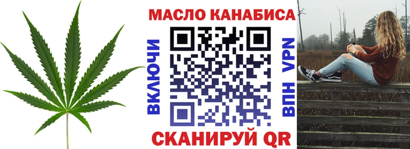 Дистиллят ТГК жижа  Черкесск 