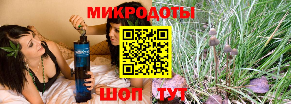 Псилоцибиновые грибы ЛСД  Вход с VPN  наркошоп  Черкесск 